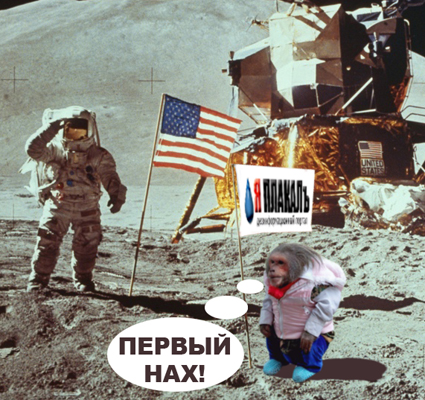Фотожаба: Зима пришла