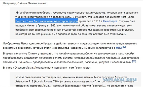 История одного убийства