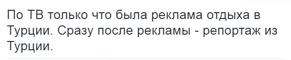 В Анкаре стрельба и попытка военного переворота