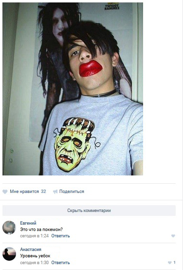 Ужасы и приколы из соцсетей 18+