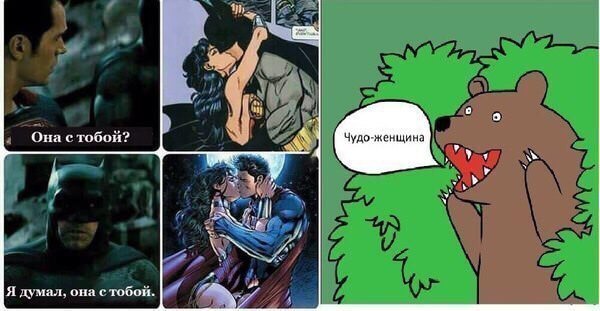 Юмор не для всех