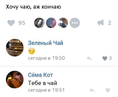 Ужасы и приколы из соцсетей 18+