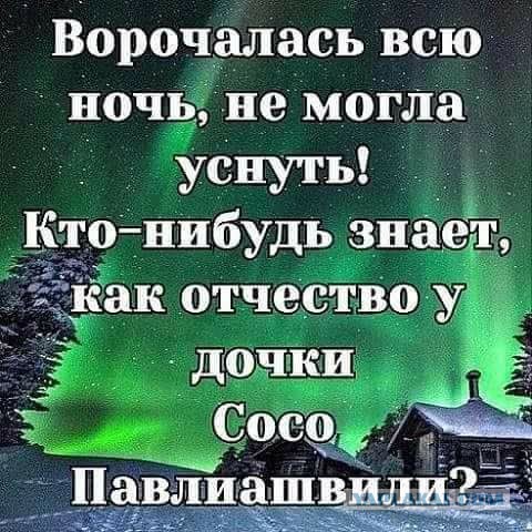 Весёлые картинки 30.11.2016