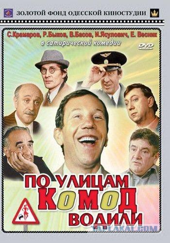 Советские фильмы. С душой. Что ещё посмотреть?