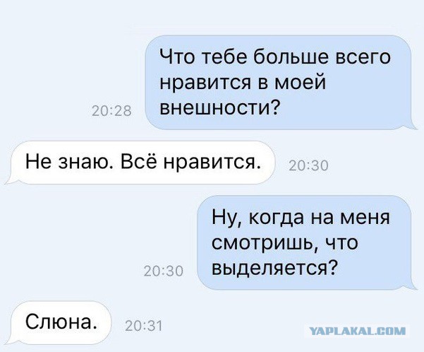 Смешные комментарии из социальных сетей 23.12.2016
