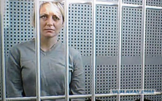 ГУФСИН ответила на обвинения в незаконном помещении в карцер воспитательницы детсада, осуждённой за репост