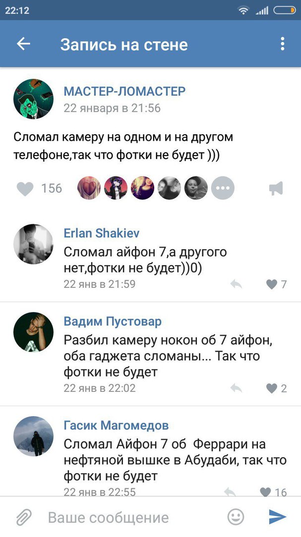 Ужасы и приколы из соцсетей 18+