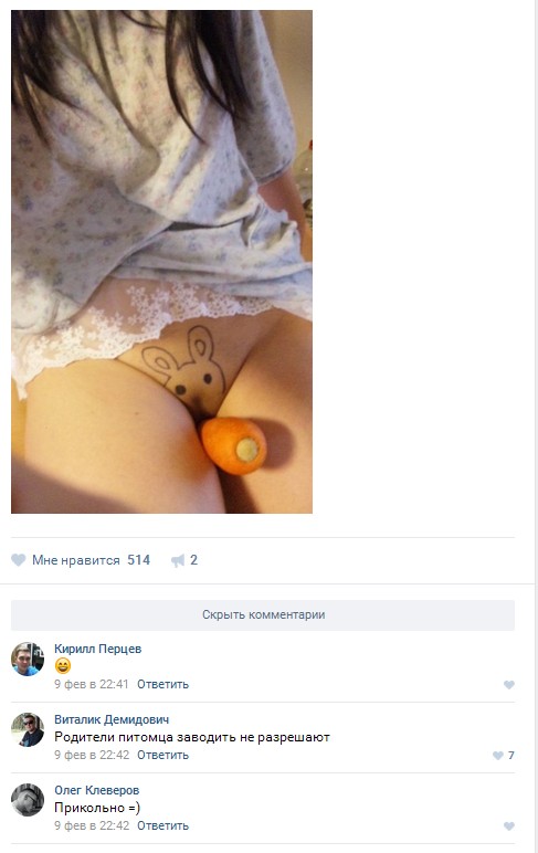 Ужасы и приколы из соцсетей 18+