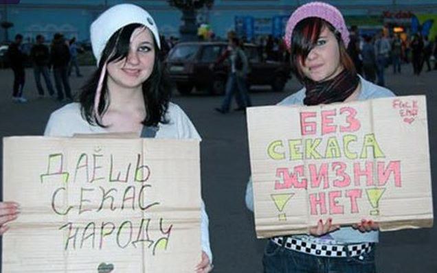 Ужасы и приколы из соцсетей 18+