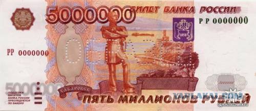 У москвича украли 10 млрд рублей