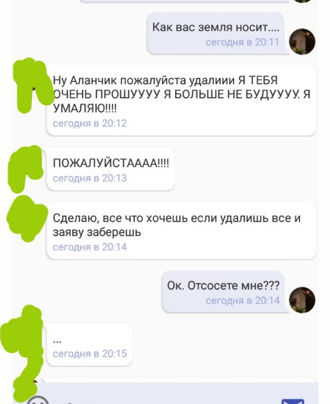 Про тетю Аню, Аланчика, айфон 7 и гавно