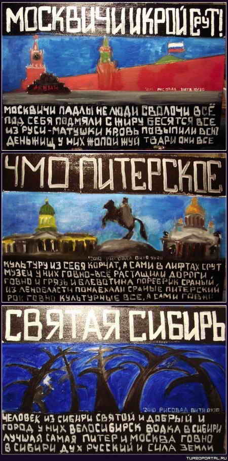 Тьма сгущается