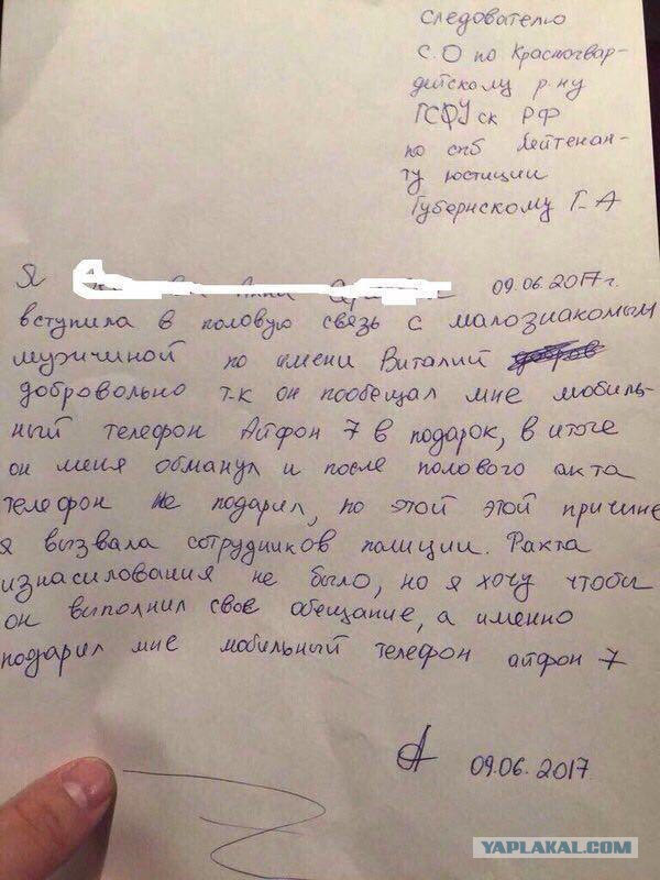 Не дро*ите, мужики!