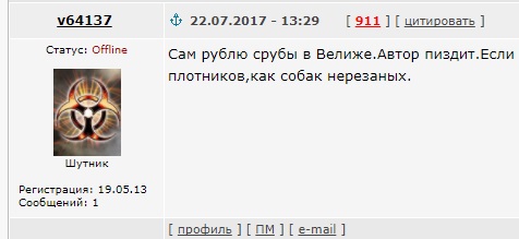 Как я отдохнул на задворках Родины. Город Велиж.