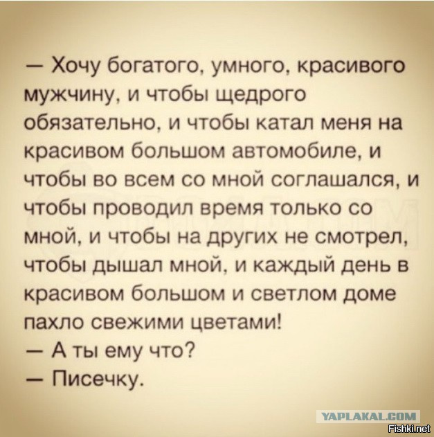 На Урале памятник бросающим детей отцам уничтожили через сутки