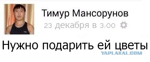 Подросток, которому просто повезло