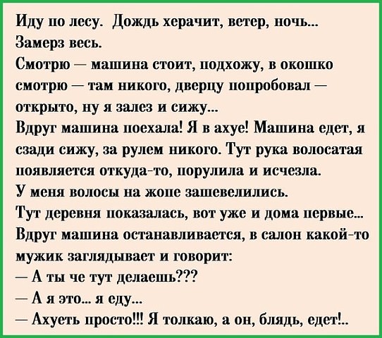 Всякое из тырнэта