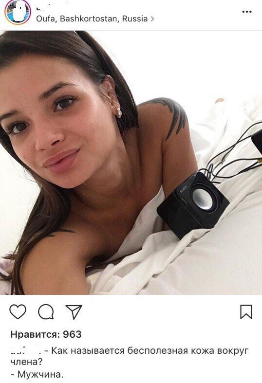 Субботняя деградация