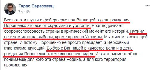 Взрывы на складе боеприпасов в Калиновке, под Винницей