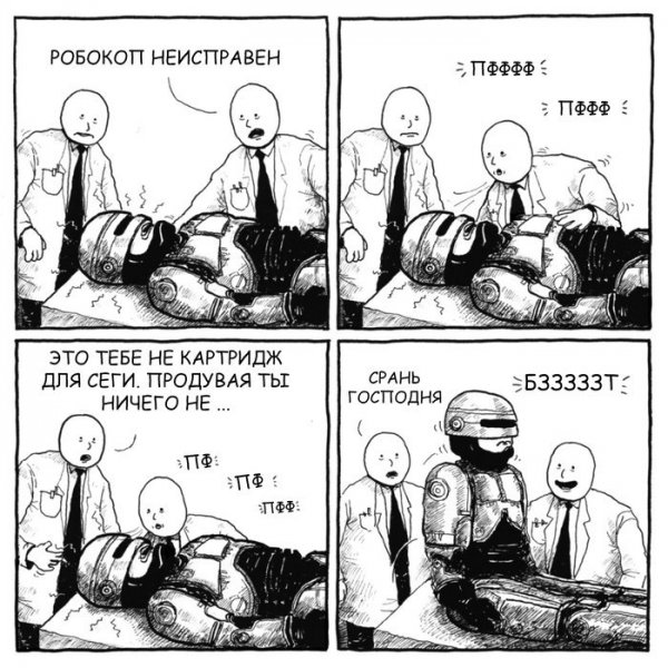 Околоигровой юмор