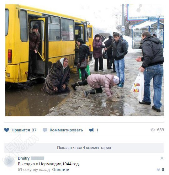 Тупанём?