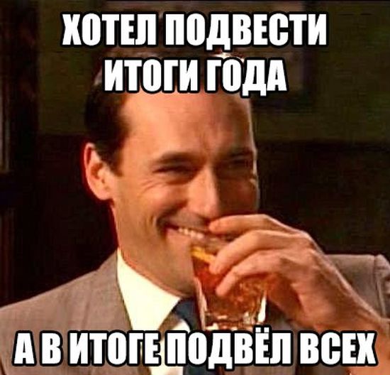 мост ты подводишь всех картинки снимке
