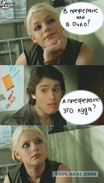 Блондинка, браузер и аббревиатура