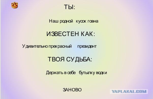 Генератор личности