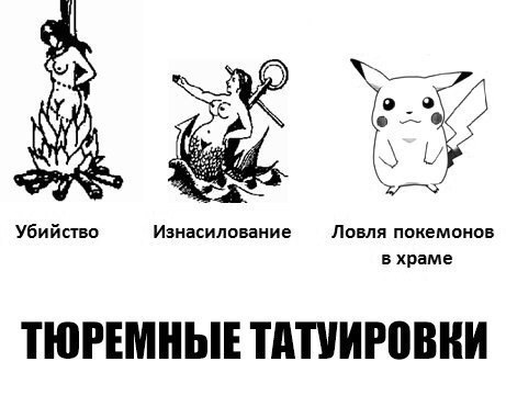 Время веселья для тёмных сил