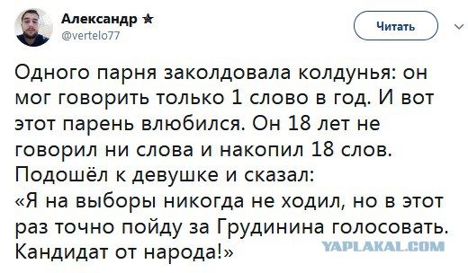 Когда бомбануло