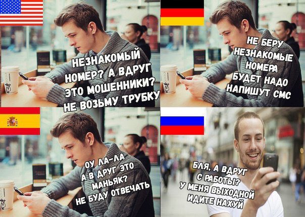 Нестандартный юмор