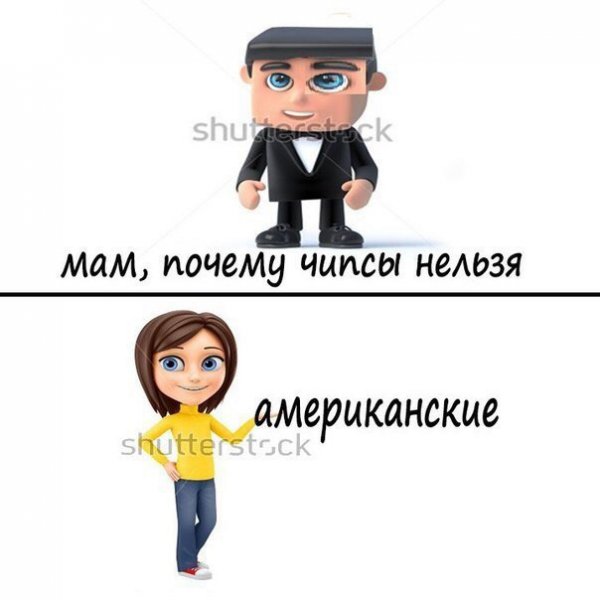 Нестандартный юмор