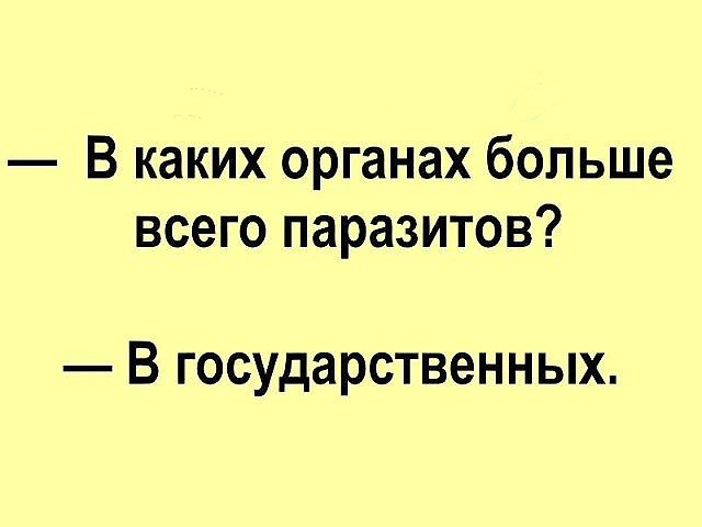Всякое, из этих ваших интернетов