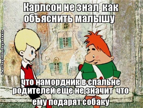 Нестандартный юмор