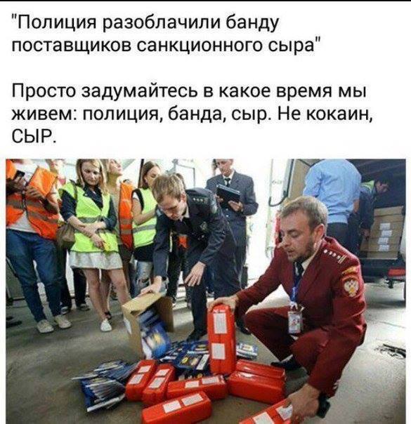 Сосиски - вы ли это?