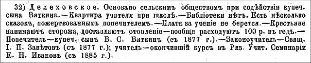 Как бы вас избавили от имущества в 1917 году