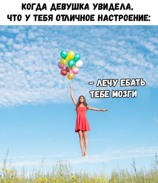 Специфический юмор