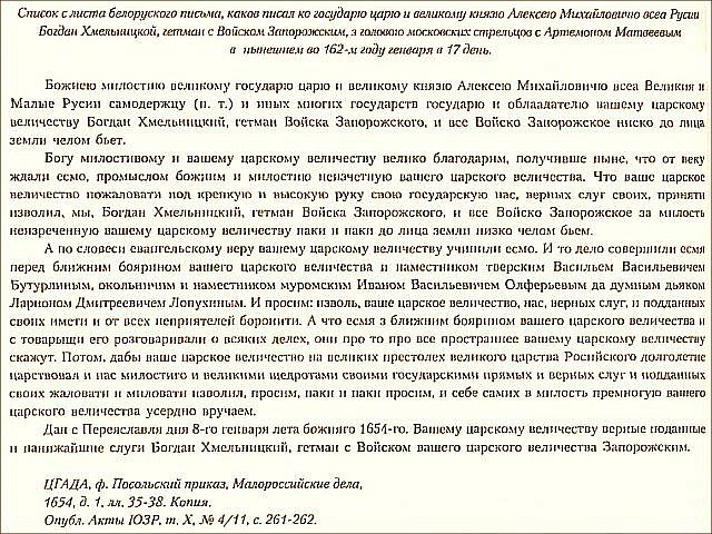 Этрусское не читается?