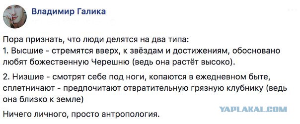 Картинки юморные и тексты
