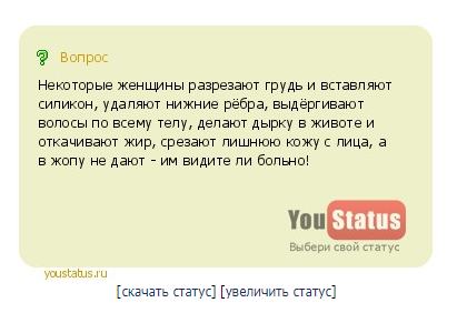 Измена: была не была. А брак распался