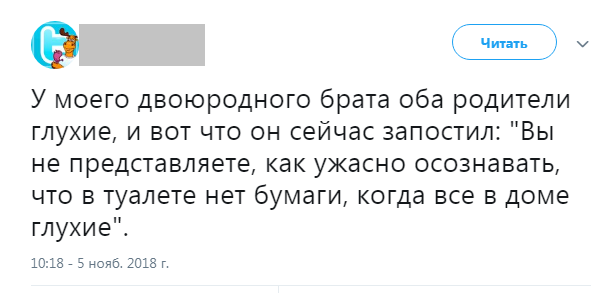 Прикольные комментарии и высказывания из Сети  07.11.2018