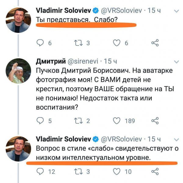"Вы вообще голову включаете?" Три вопроса Владимира Соловьева про налог на колбасу