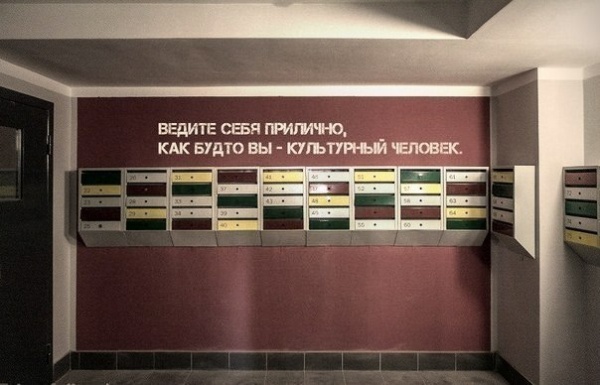 Блеск и крипота наших подъездов