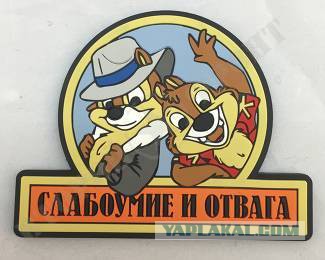 На ватрушке со скоростью в 100 км/час