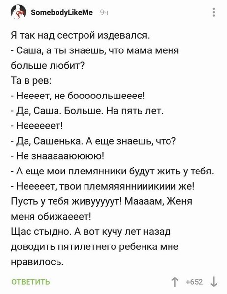 Куда катится жизнь