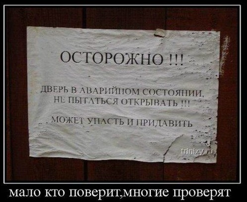 Демки и ностальджи