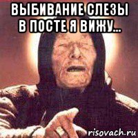 Задержание очередного экстремиста из вконтактика