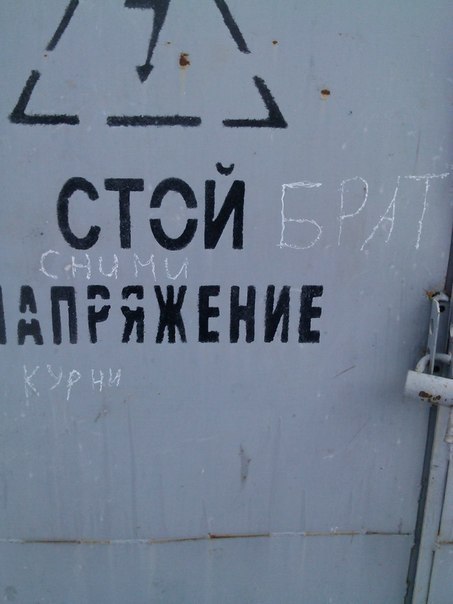 Картинки с надписями, истории и анекдоты