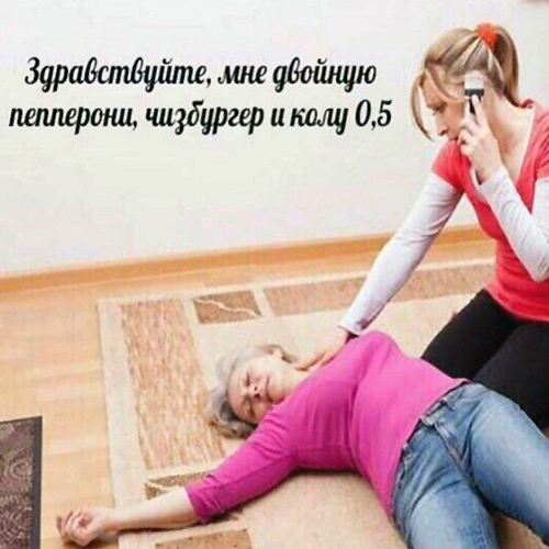 Отряды быстрого деградирования