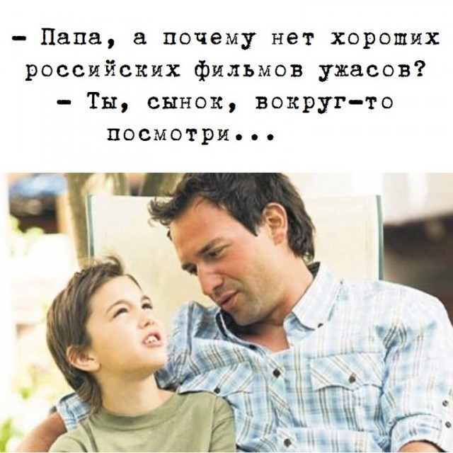 Картинки с надписями, и анекдоты